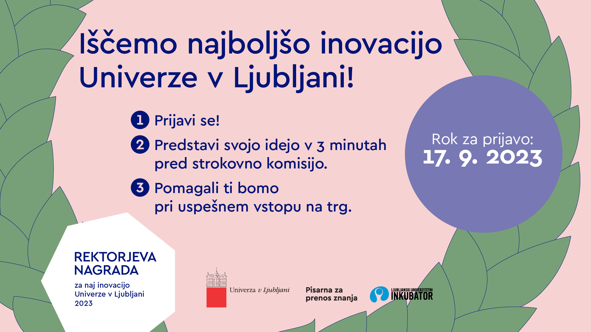 UL100